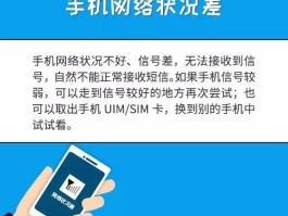手机免费短信接收怎么设置时间限制