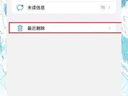 关于手机号短信验证码接收不了怎么办呢苹果的信息