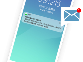 短信接收信息是什么意思啊怎么设置