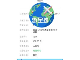 电话号码接收短信平台怎么收费的呢的简单介绍