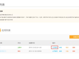 云短信平台免费下载安装手机版官网网址的简单介绍