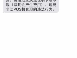 免费短信接收中国移动短信怎么取消不了业务