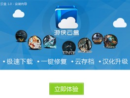 香港手机云验证码平台有哪些软件可以下载安装的简单介绍