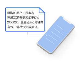 包含手机短信验证接收平台官网下载软件安全吗的词条