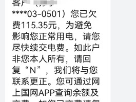 短信接收是什么意思呀怎么回事啊