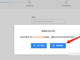 腾讯云短信发送了10个验证码怎么办理呢的简单介绍