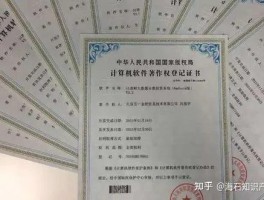 权益回收平台是什么软件做的呢知乎的简单介绍