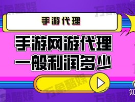 九四游戏代理平台怎么样可靠吗知乎推荐的简单介绍