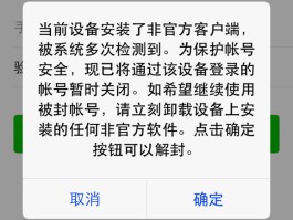 手机号短信验证码接收失败怎么办理解封的简单介绍