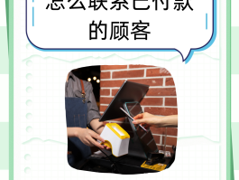 包含接码平台哪个可以用微信支付的软件啊的词条