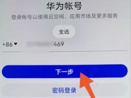 云端短信验证码是什么样的啊图片