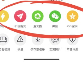 苹果手机抖音为什么微信授权不了