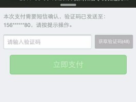 短信验证接收怎么设置密码登录微信呢视频