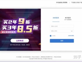 做接码平台赚钱吗安全吗可信吗知乎的简单介绍
