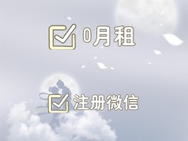 国内手机号码免费接收短信是真的吗吗知乎