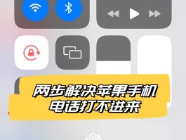 包含接码平台不能用了怎么回事呢苹果手机怎么办的词条