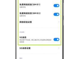 中国手机接收短信的软件下载安卓免费