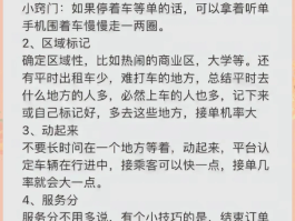 怎么做接码平台赚钱的工作呢