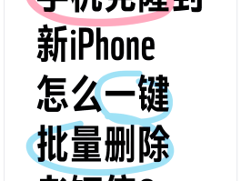 短信接收不到什么原因呢怎么回事苹果手机怎么关闭的简单介绍