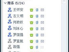 包含美国短信接收平台是什么软件啊安全吗的词条