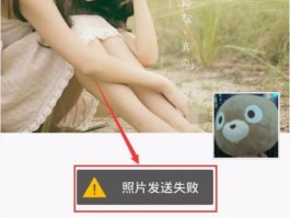 微信授权头像信息怎么删除不了呢苹果手机怎么设置的简单介绍