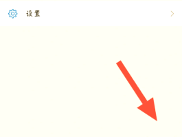 微信授权里的头像怎么删除不了了呀