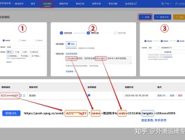 短信验证码测试点怎么弄的啊