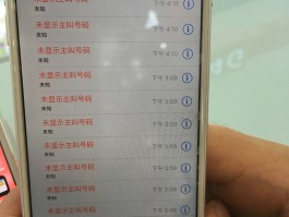 关于虚拟电话短信接收要收费吗是真的吗吗安全吗的信息