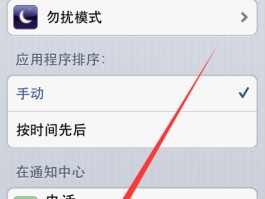 短信接收不到什么原因怎么解决呢苹果12手机的简单介绍
