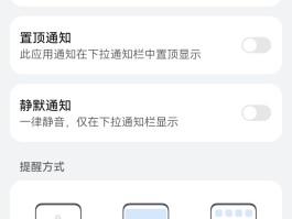 云手机可以接收短信吗怎么设置