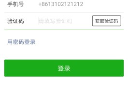 云短信接码平台官网查询入口手机号码