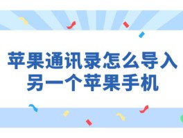 关于国内云短信在线接收国外短信是真的吗安全吗苹果的信息