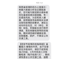手机短信接收验证怎么关闭了呢苹果11