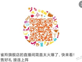 微线报薅羊毛