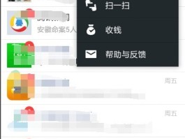 短信接收平台怎么用手机号登录微信