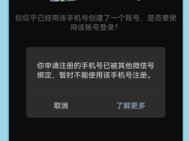企业微信怎么微信授权登陆不上呢