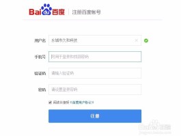 关于付费虚拟手机号收取验证码安全吗是真的吗的信息