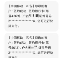 短信验证码已绑定的银行卡信息怎么更改不了