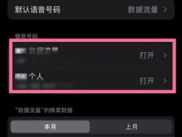 微信授权地理位置怎么设置不了呢苹果13的简单介绍