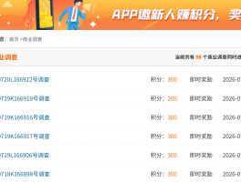 游戏接单平台赚钱软件是真的吗吗