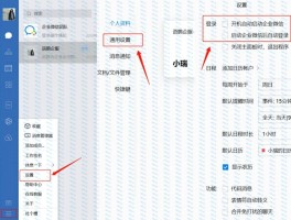 如何使用微信授权登录企业微信