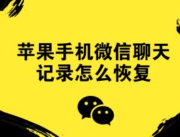 包含微信授权解除了怎么恢复正常呢苹果手机的词条