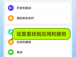 手机来短信验证码怎么显示屏幕图标呢