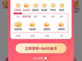 接码平台手机端赚钱软件有哪些呢视频