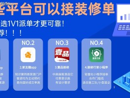 安装接单平台有哪些是正规的软件下载的简单介绍