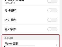 手机怎样设置接收短信功能呢