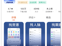 游戏接单平台官网下载安装苹果手机