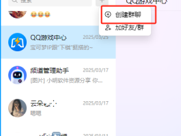 短信验证码注册的qq是什么意思呀怎么弄的