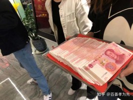 包含放单平台点赞有佣金吗是真的吗吗知乎文章的词条