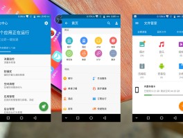 关于云短信在线接受平台有哪些软件可以使用流量的信息